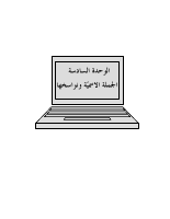 DOC-20191224-WA0004 (1).pdf
